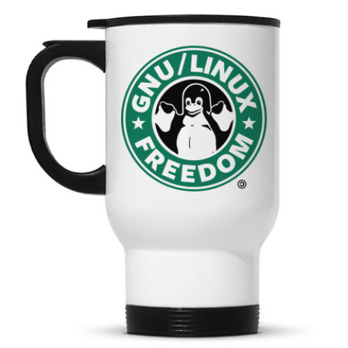 Кружка-термос GNU Linux Freedom