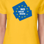 Nine, non, no EU (нет ЕС)