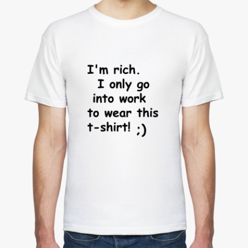Футболка I'm rich