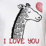 Влюблённый жираф