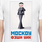 ФЭШН УИК