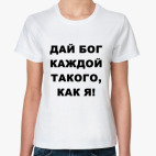 Женская футболка