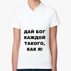 Женская рубашка поло