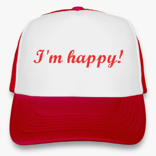 Кепка-тракер 'I'm happy!'