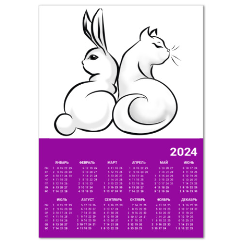 Календарь Кот и кролик