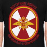 ВВ МВД РФ