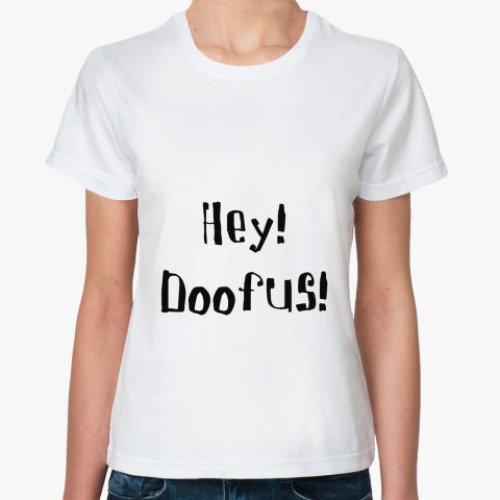 Классическая футболка Hey! Doofus!
