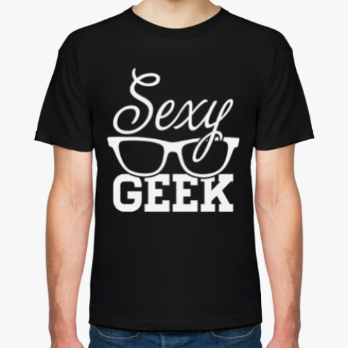 Футболка Sexy Geek