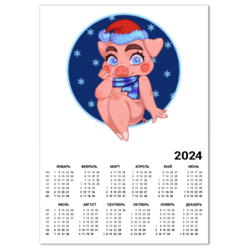 Календарь свинка