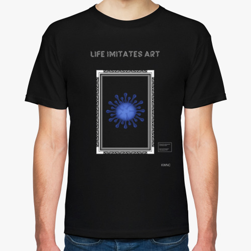 Футболка Life imitates art