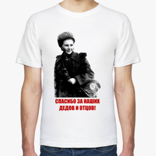 Футболка 'Сестра'