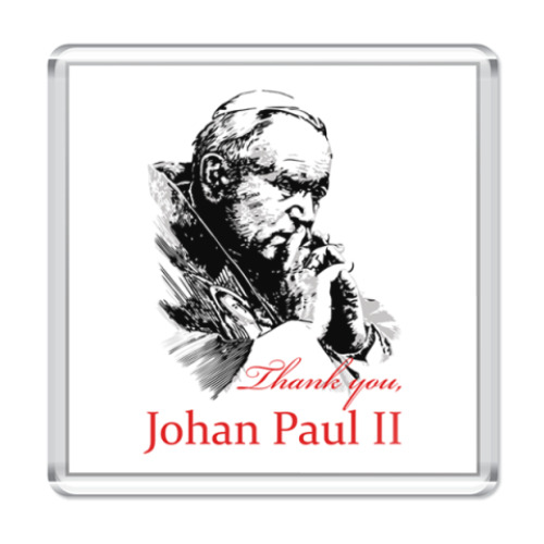 Магнит Папа Иоанн Павел II