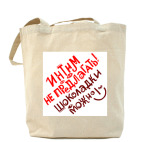 Интим не предлагать