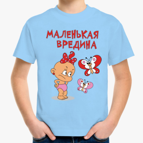 Детская футболка Маленькая вредина