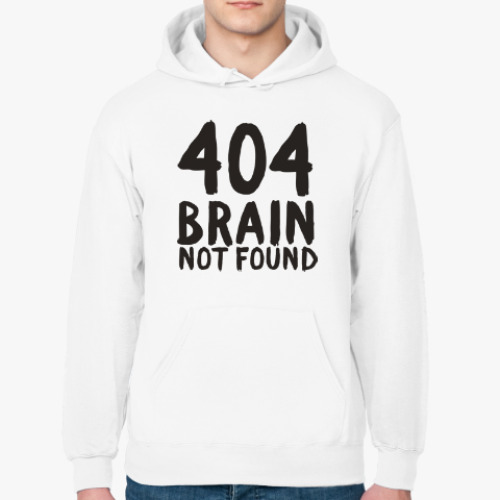 Толстовка худи 404 brain not found