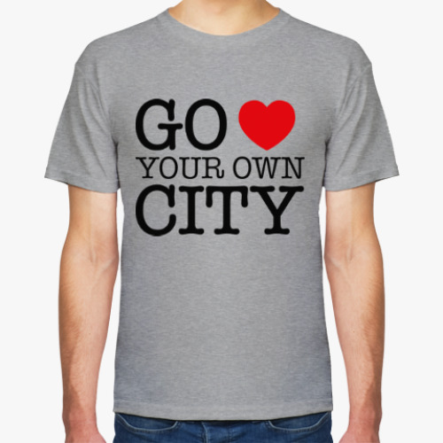 Футболка Love your own city