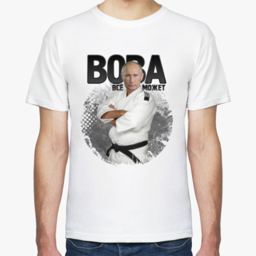 Футболка Путин. Вова все может