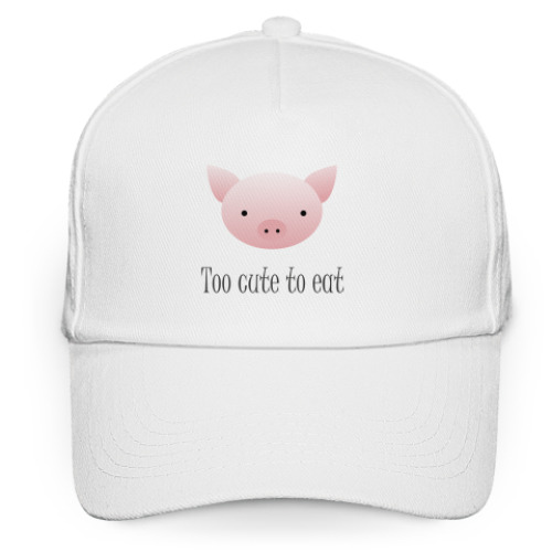 Кепка бейсболка Too cute to eat