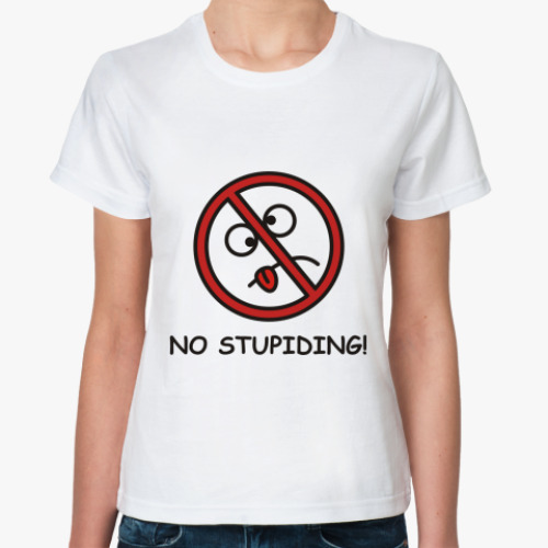 Классическая футболка no stupiding