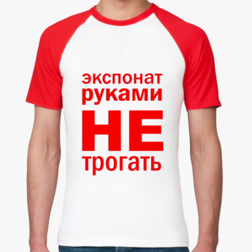 экспонаты руками не трогать человек паук. экспонаты руками не трогать человек паук. экспонаты руками не трогать. экспонаты руками не трогать человек паук. можно ли одежду трогать руками в магазине.