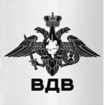 ВДВ