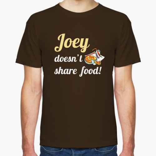 Футболка Joey doesn't share food!