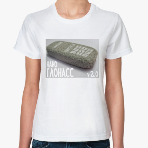 Классическая футболка Глонасс 2.0
