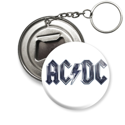 Брелок-открывашка AC-DC