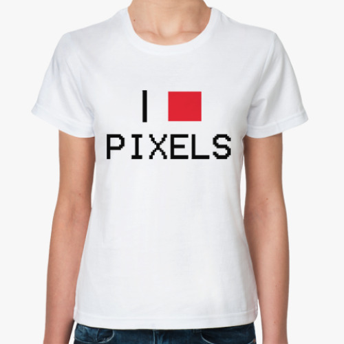 Классическая футболка Я люблю пиксели