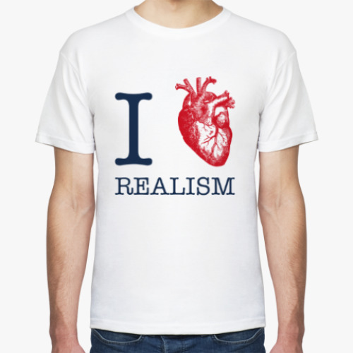 Футболка I love realism
