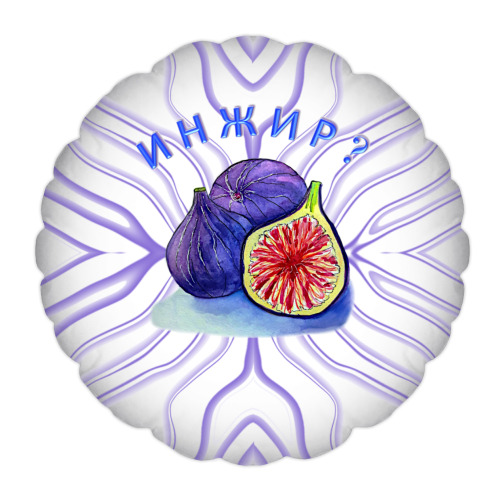 Подушка акварельный инжир