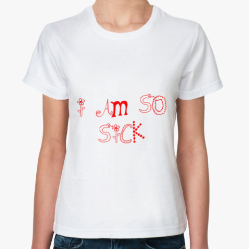Классическая футболка 'I am so sick'