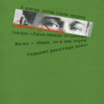Поэт Сергей Есенин