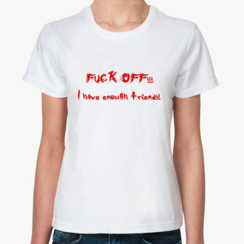 Классическая футболка  футболка "F*ck off"