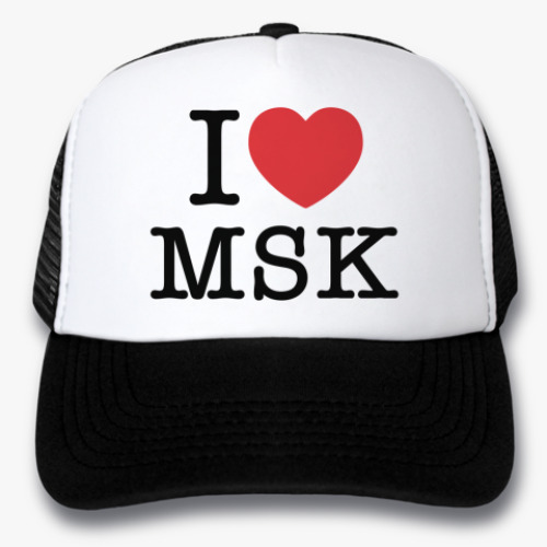 Кепка-тракер I love MSK