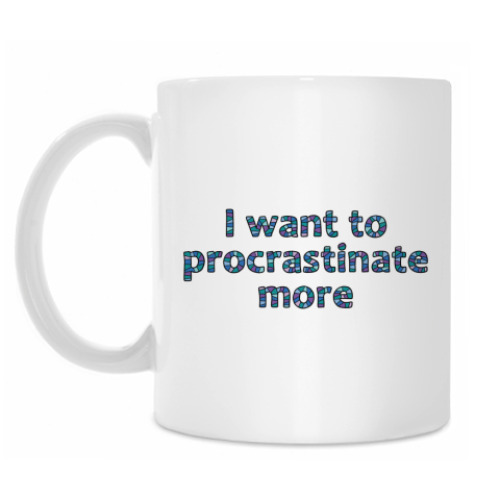 Кружка Procrastination