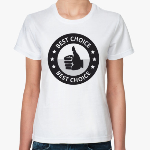 Классическая футболка  Best choice