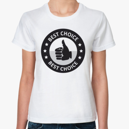 Классическая футболка Best choice