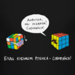 Кубик Рубика | Rubiks Cube