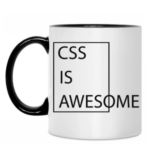 Кружка css is awesome