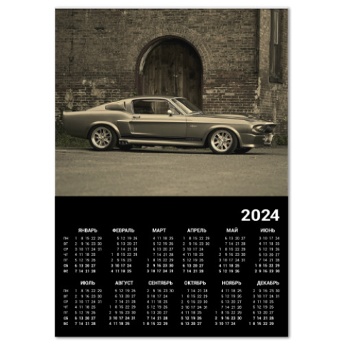 Календарь Mustang