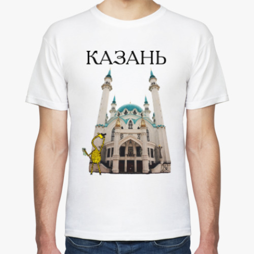 Футболка Казань