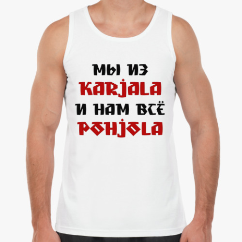 Майка Karjala