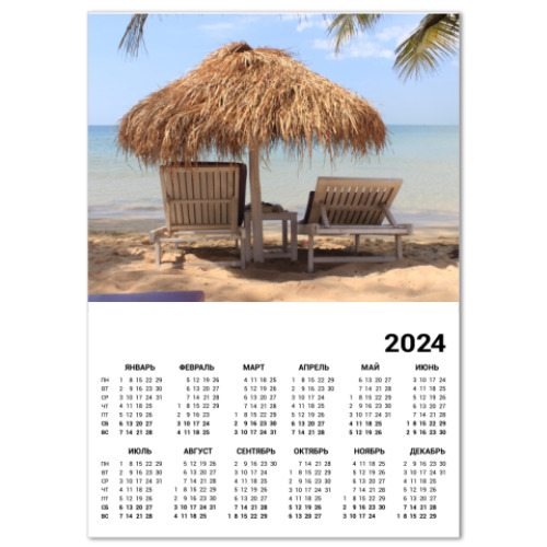 Календарь Пляж