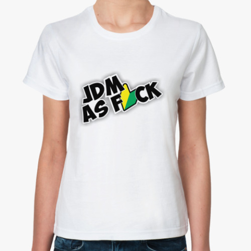 Классическая футболка  JDM as F*ck