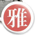 Miyavi символ