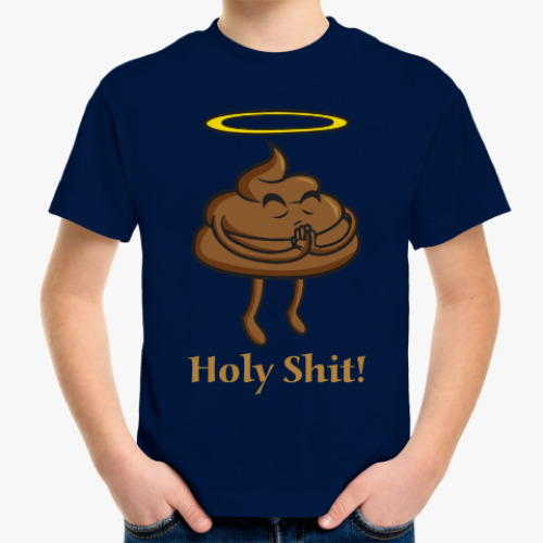 Детская футболка Holy shit