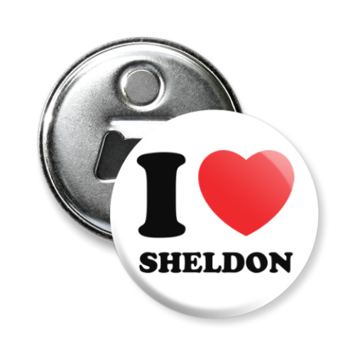 Магнит-открывашка I Love Sheldon