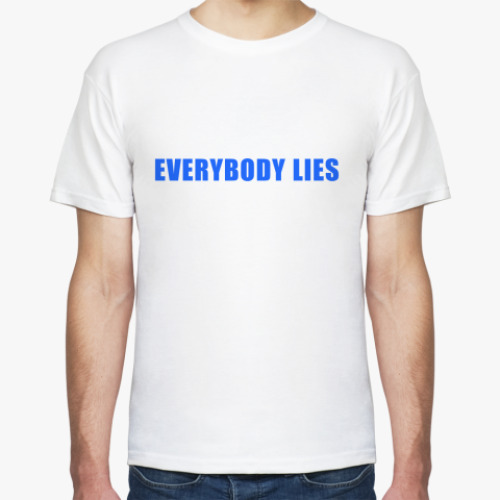 Футболка Everybody Lies