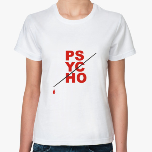 Классическая футболка  Psycho